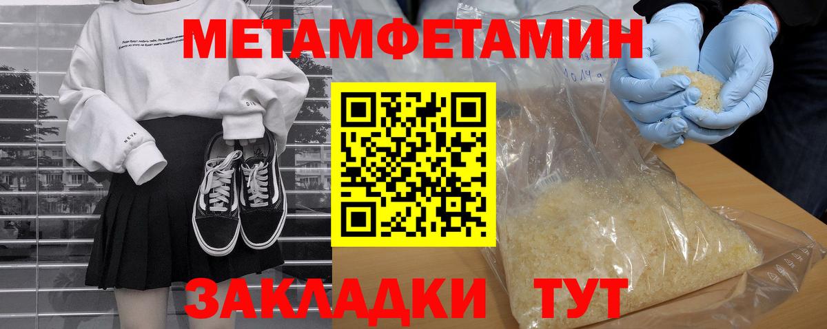 Кропоткин  Амфетамин  Amphetamine  Вход с VPN  АМФЕТАМИН 97% 