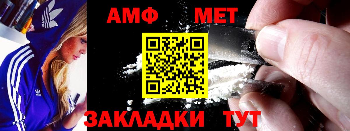 АМФ 98% Кропоткин