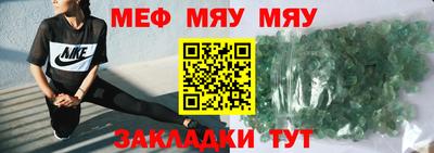 гашишное масло Анжеро-Судженск