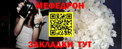альфа пвп Ангарск
