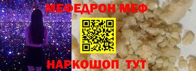 гашишное масло Анжеро-Судженск