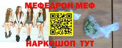 гашишное масло Анжеро-Судженск