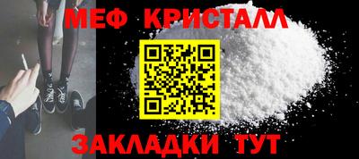 альфа пвп Ангарск