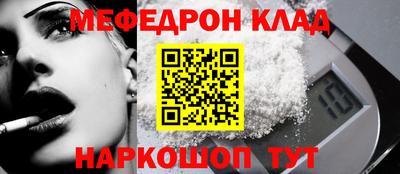 альфа пвп Ангарск