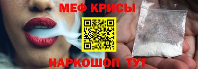 альфа пвп Ангарск