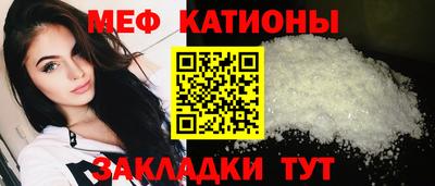 альфа пвп Ангарск