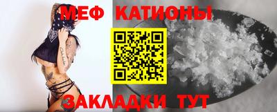 альфа пвп Ангарск