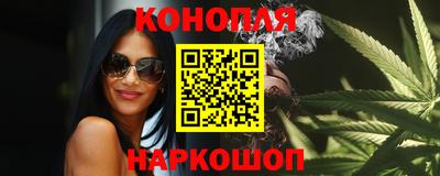 гашишное масло Анжеро-Судженск