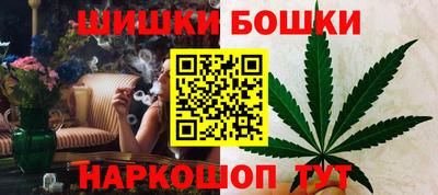 мефедрон мука Анапа