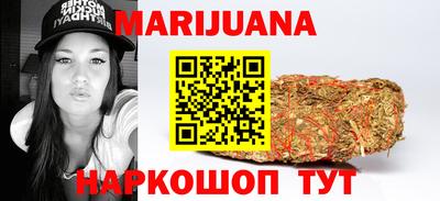 мефедрон мука Анапа