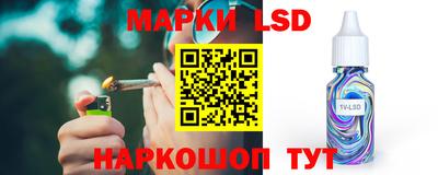 альфа пвп Ангарск