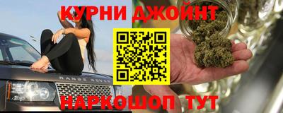 гашишное масло Анжеро-Судженск