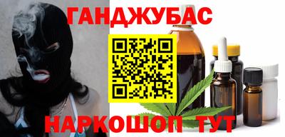 альфа пвп Ангарск
