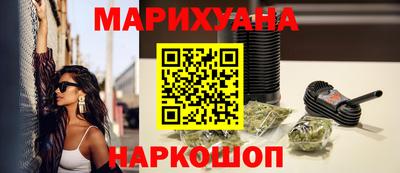 мефедрон мука Анапа