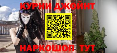 мефедрон мука Анапа