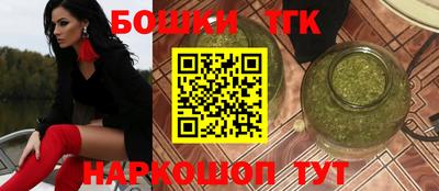 гашишное масло Анжеро-Судженск