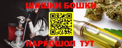 гашишное масло Анжеро-Судженск