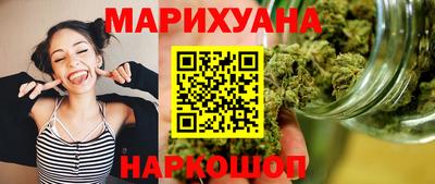 мефедрон мука Анапа