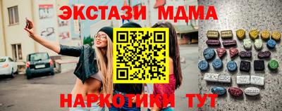 гашишное масло Анжеро-Судженск