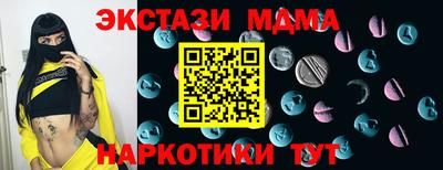 мефедрон мука Анапа