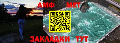 герыч Аша