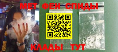 альфа пвп Ангарск