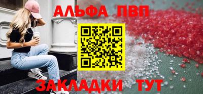 mdma Янаул