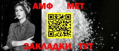 мефедрон мука Анапа