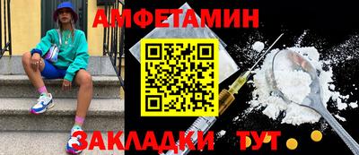 гашишное масло Анжеро-Судженск