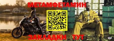 гашишное масло Анжеро-Судженск