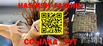 мефедрон мука Анапа