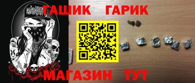 гашишное масло Анжеро-Судженск