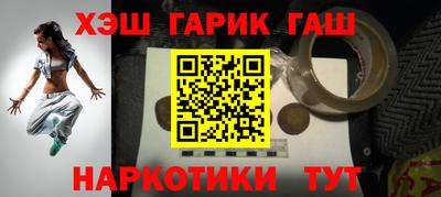 2c-b Ачхой-Мартан