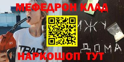 гашишное масло Анжеро-Судженск