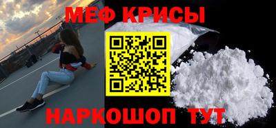 гашишное масло Анжеро-Судженск