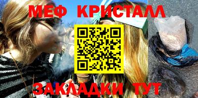 гашишное масло Анжеро-Судженск