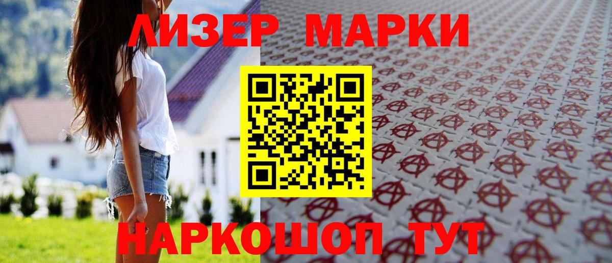 Кропоткин  LSD-25 экстази ecstasy  LSD-25 экстази кислота  Вход с VPN 