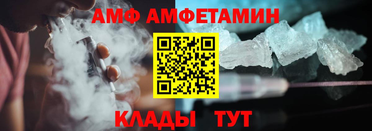 Метамфетамин Декстрометамфетамин 99.9%  Вход с VPN  Первитин  Метамфетамин Декстрометамфетамин 99.9%  Кропоткин 